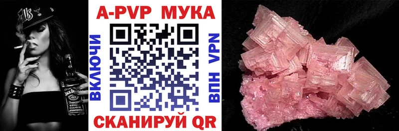 APVP Соль  где найти   МЕГА рабочий сайт  Чишмы 