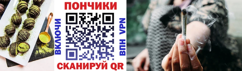 Еда ТГК марихуана  Чишмы 