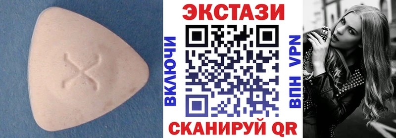 магазин продажи наркотиков  Чишмы  Экстази XTC 
