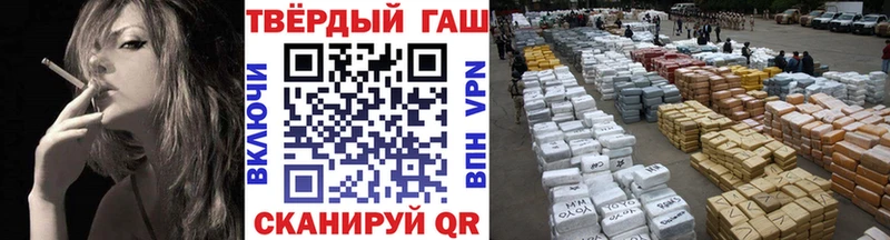 ГАШИШ ice o lator  Чишмы 