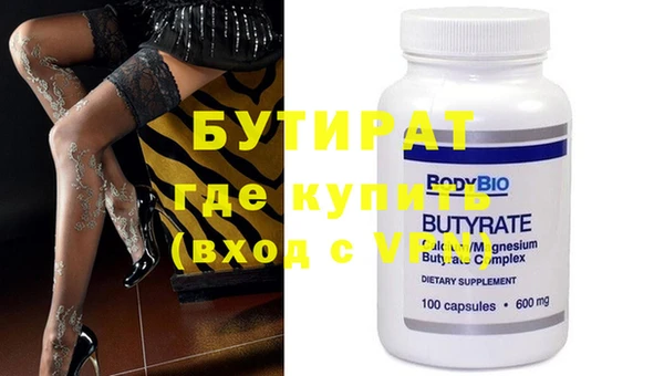 бутик Абинск