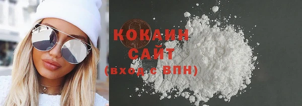 кокаин VHQ Алексеевка