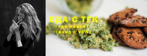 каннабис Абаза