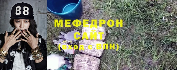 наркотики Абдулино
