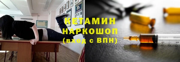 наркотики Абдулино