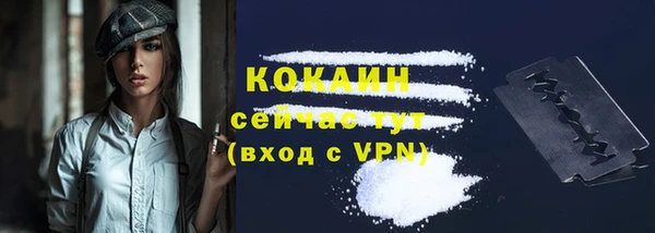 кокаин VHQ Алексеевка
