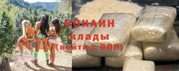 наркотики Абдулино