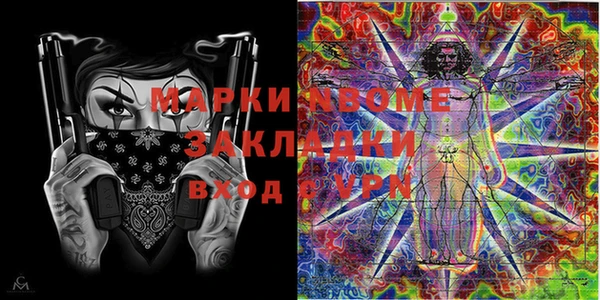 мефедрон VHQ Алзамай