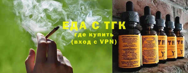 бутик Абинск