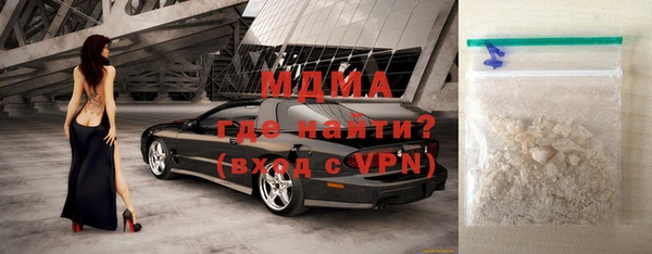 каннабис Абаза