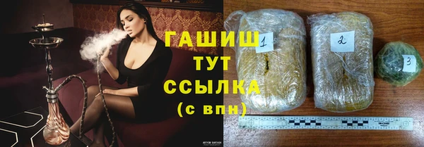 каннабис Абаза