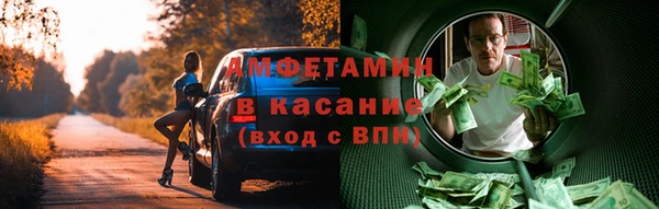 мефедрон VHQ Алзамай