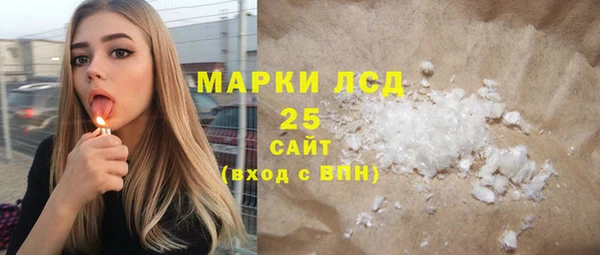 кокаин VHQ Алексеевка