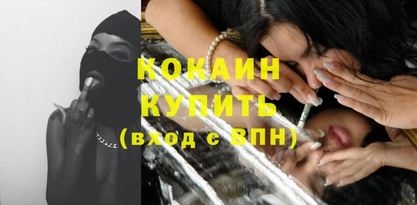 бутик Абинск