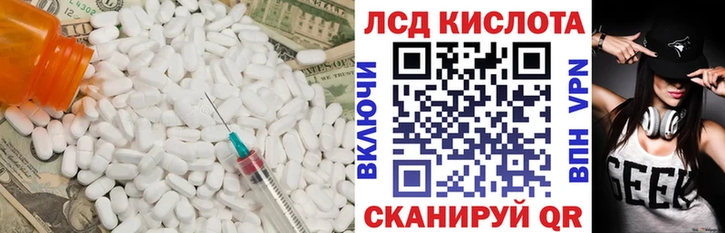 где продают наркотики  Чишмы  Лсд 25 экстази кислота 