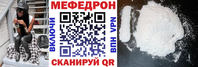 Мефедрон 4 MMC что такое наркотик darknet наркотические препараты Чишмы