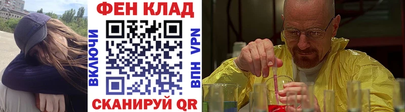 МЕТАМФЕТАМИН пудра Чишмы