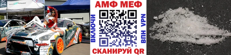 Метамфетамин витя  гидра онион  Чишмы 