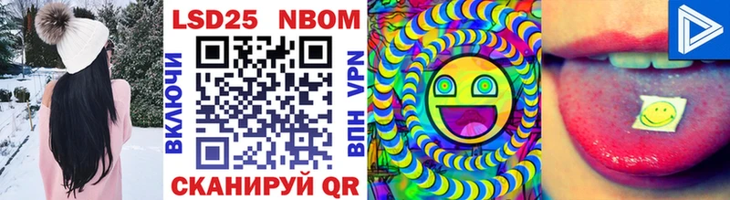 Марки N-bome 1500мкг  Чишмы 