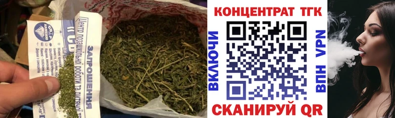 ТГК концентрат  Чишмы 